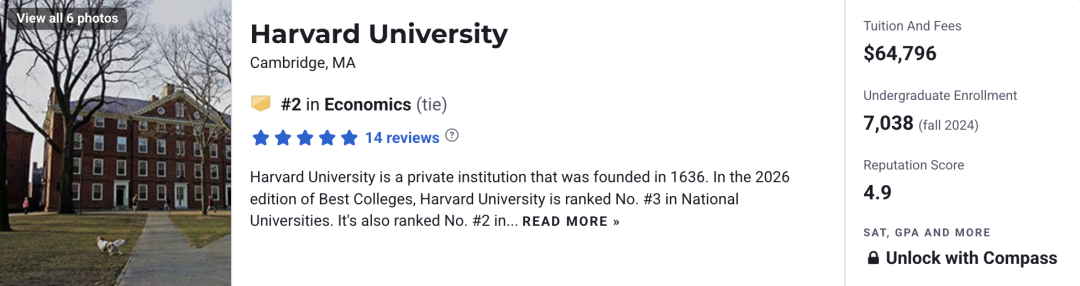 2026 U.S.News美国本科经济学排名:斯坦福夺冠,哈佛耶鲁等6所高校并列第二 2026 U.S.News美国本科经济学排名:斯坦福夺冠,哈佛耶鲁等6所高校并列第二