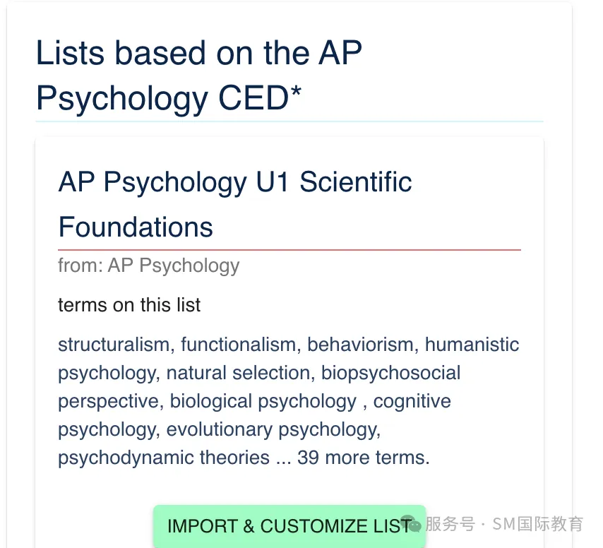 【目标5分】2025年AP微积分AB&BC备考科普+5分备考建议！