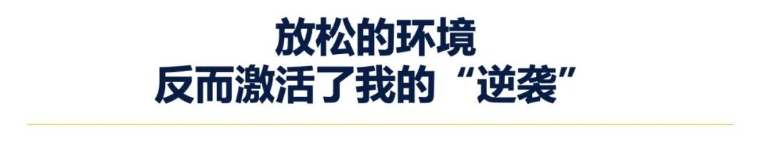 赫贤A Level丨理性的赛道选择，成就“剑桥全球顶尖”