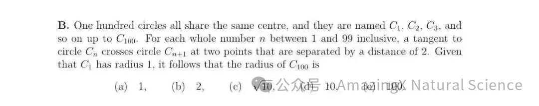Physics Bowl（物理碗）：为何它成为顶尖理工科申请的“试金石”？