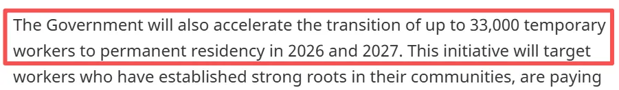 2026-2028加拿大移民计划发布：学签配额“腰斩”，优先经济类移民！