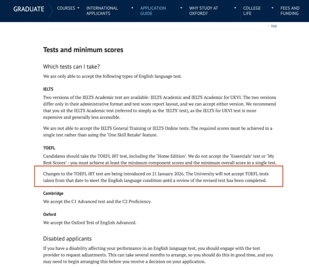 剑桥官方改口：对新版托福从“全面拒绝”到“开个缝隙”，透露哪些信号？