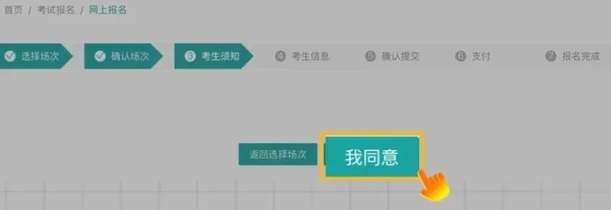 2026年上海小托福考试报名官网入口和考试报名详细流程一览