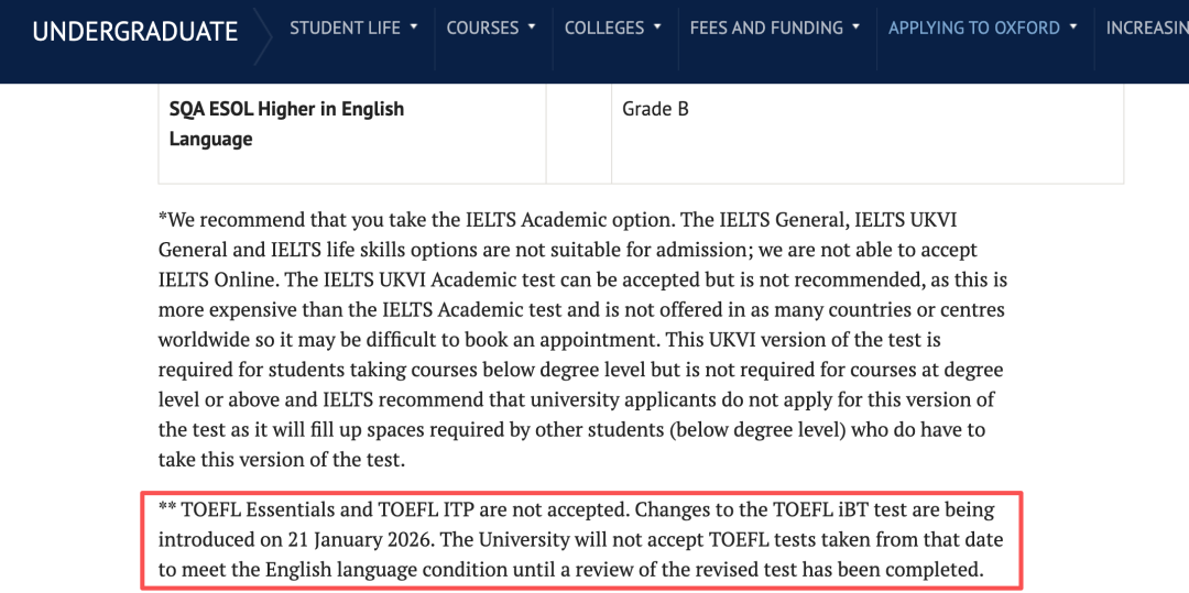 牛津官宣!本科不接受新托福 托福改革VS雅思降价 这轮托福完败了?