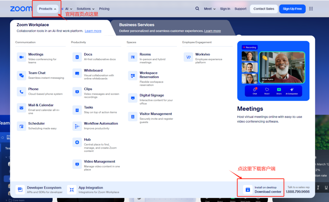 牛津/剑桥/IC线上面试软件使用指南,告别线上面试慌! 牛津/剑桥/IC线上面试软件使用指南,告别线上面试慌!