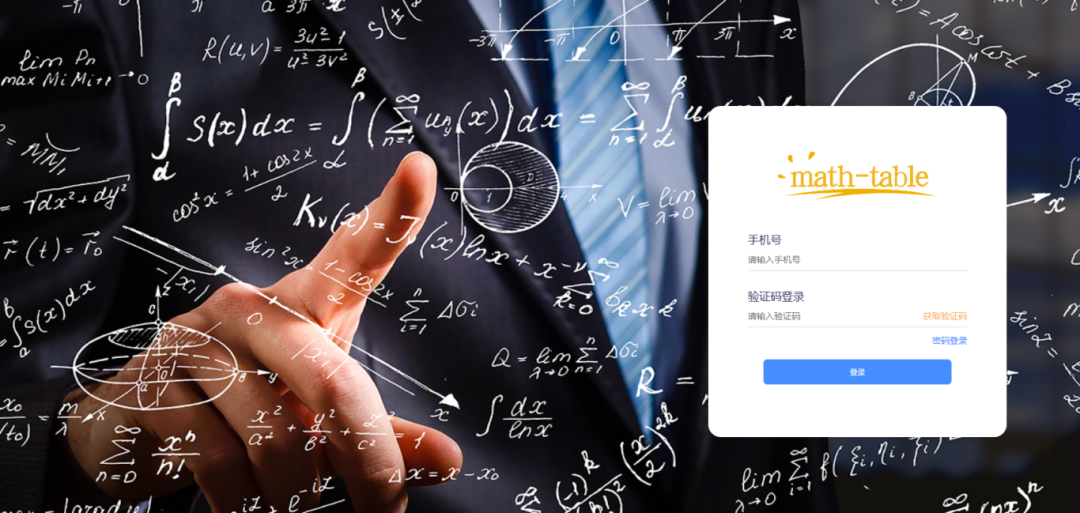 2025AMC10/12 分数官宣！多少分能参加AIME竞赛？