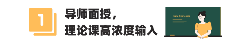 选题没灵感的来！在EPQ寒假营和导师面对面，5天完成理论课，搭上科研进度速通车！