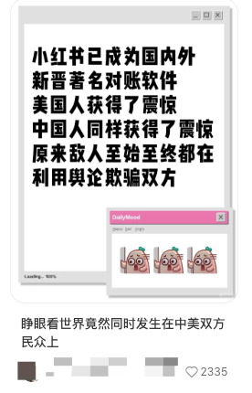 2025十大流行语和年度英文词汇公布！来看看你都听过哪些？