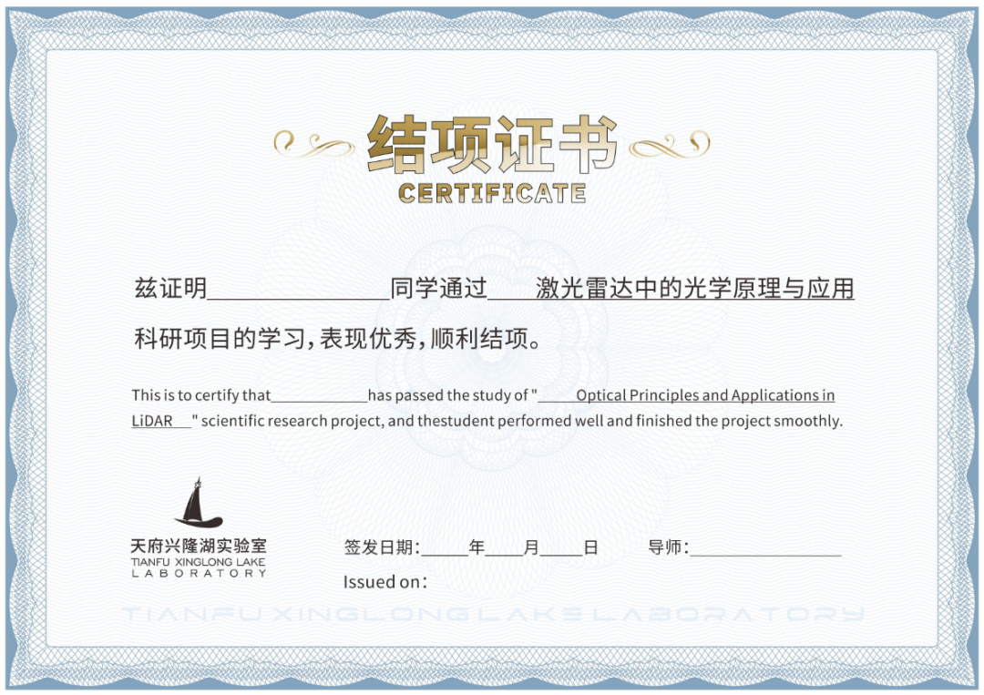 【物理科研】当激光遇见AI:揭秘智能科技背后的光学密码 【物理科研】当激光遇见AI:揭秘智能科技背后的光学密码