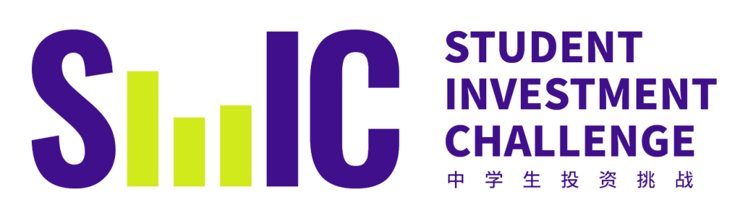 中学生商赛入门：SIC投资挑战赛介绍 附sic金融基础班+春季赛组队辅导