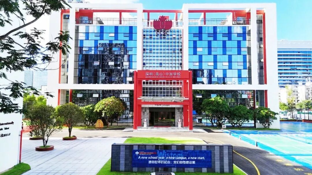 盘点深圳Top级别港澳台联考课程名校! 盘点深圳Top级别港澳台联考课程名校!