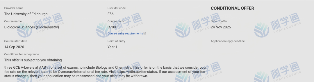 就在刚刚！爱丁堡官宣OFFER率大涨！