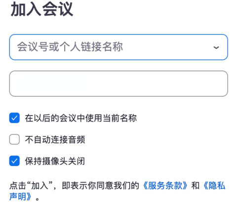 注意!牛津剑桥面试设备要求有区别!保姆级操作指南,面试前必看! 注意!牛津剑桥面试设备要求有区别!保姆级操作指南,面试前必看!