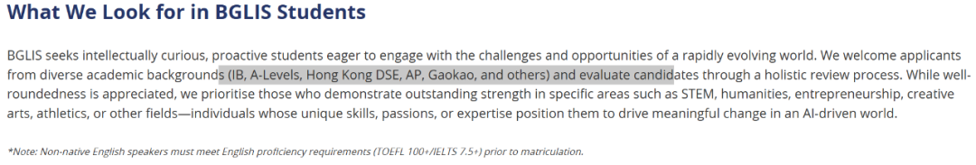 香港更新AP逾期报名时间,港大顶级本科新专业开放申请~ 香港更新AP逾期报名时间,港大顶级本科新专业开放申请~