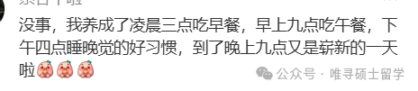 那些为“选校还是选专业”失眠的夜晚,我终于找到了答案! 那些为“选校还是选专业”失眠的夜晚,我终于找到了答案!