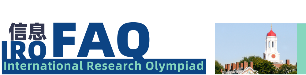 【2026公开轮报名】留学生必然经历的挑战:阅读英文文献!推荐你先在源自哈佛的IRO热身一下! 【2026公开轮报名】留学生必然经历的挑战:阅读英文文献!推荐你先在源自哈佛的IRO热身一下!