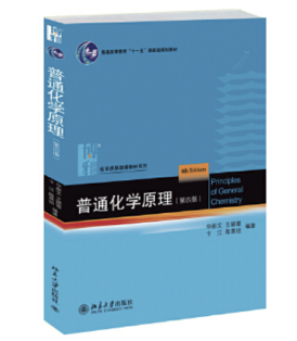 英美加化学竞赛大对比！USNCO、CCC、UKChO哪个更适合你？