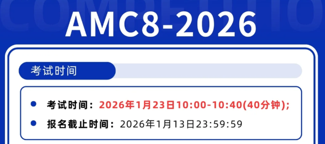 上海三公上岸录取经验:拼的是家长的规划能力,附三公培训课程 上海三公上岸录取经验:拼的是家长的规划能力,附三公培训课程