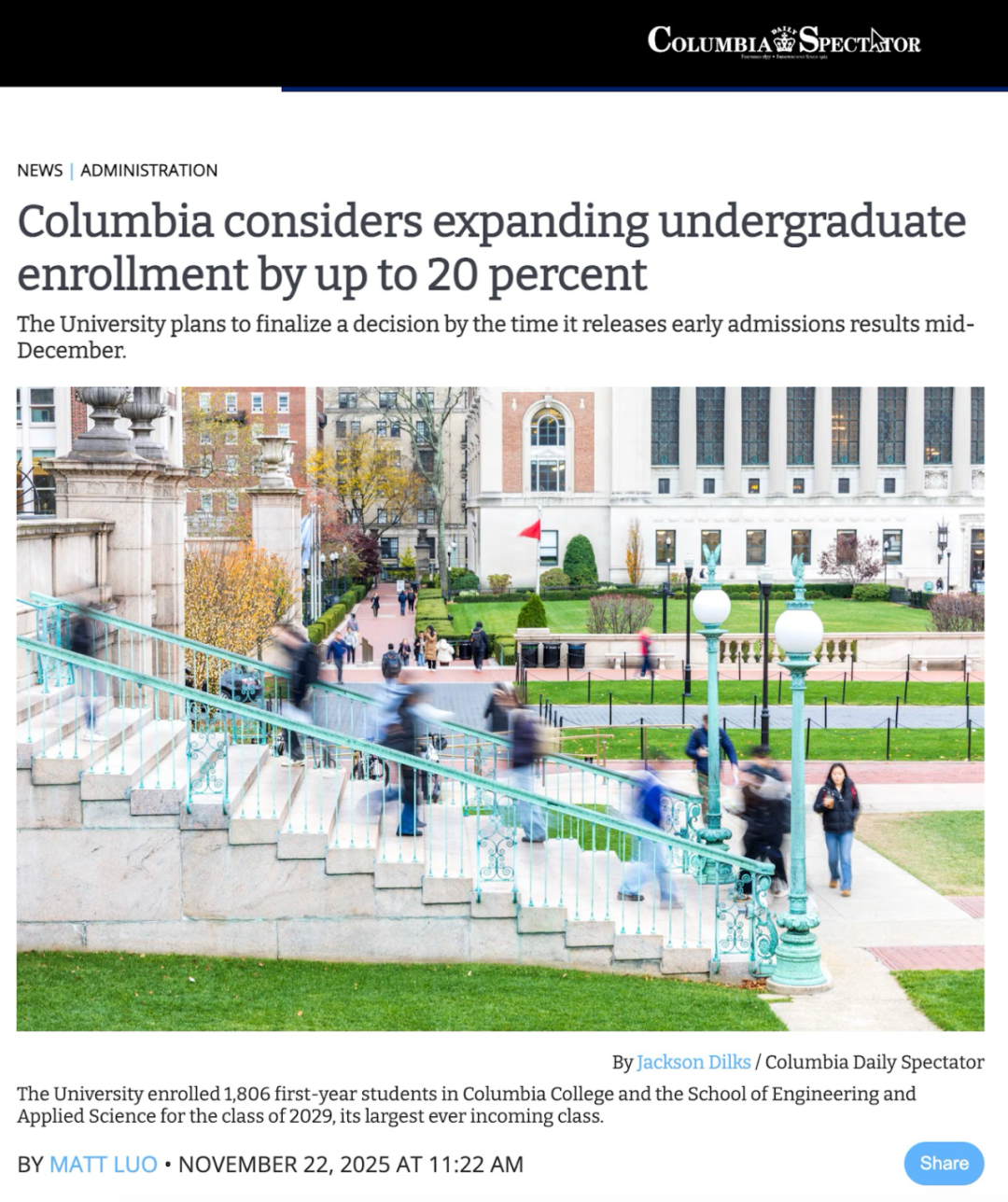 哥大要大扩招?本科名额涨 20%,26Fall 国际生要抓住机会! 哥大要大扩招?本科名额涨 20%,26Fall 国际生要抓住机会!