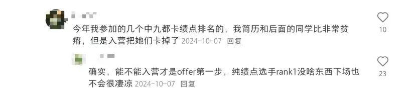 一篇SCI VS 满绩第一,哪个在保研中更受认可? 一篇SCI VS 满绩第一,哪个在保研中更受认可?