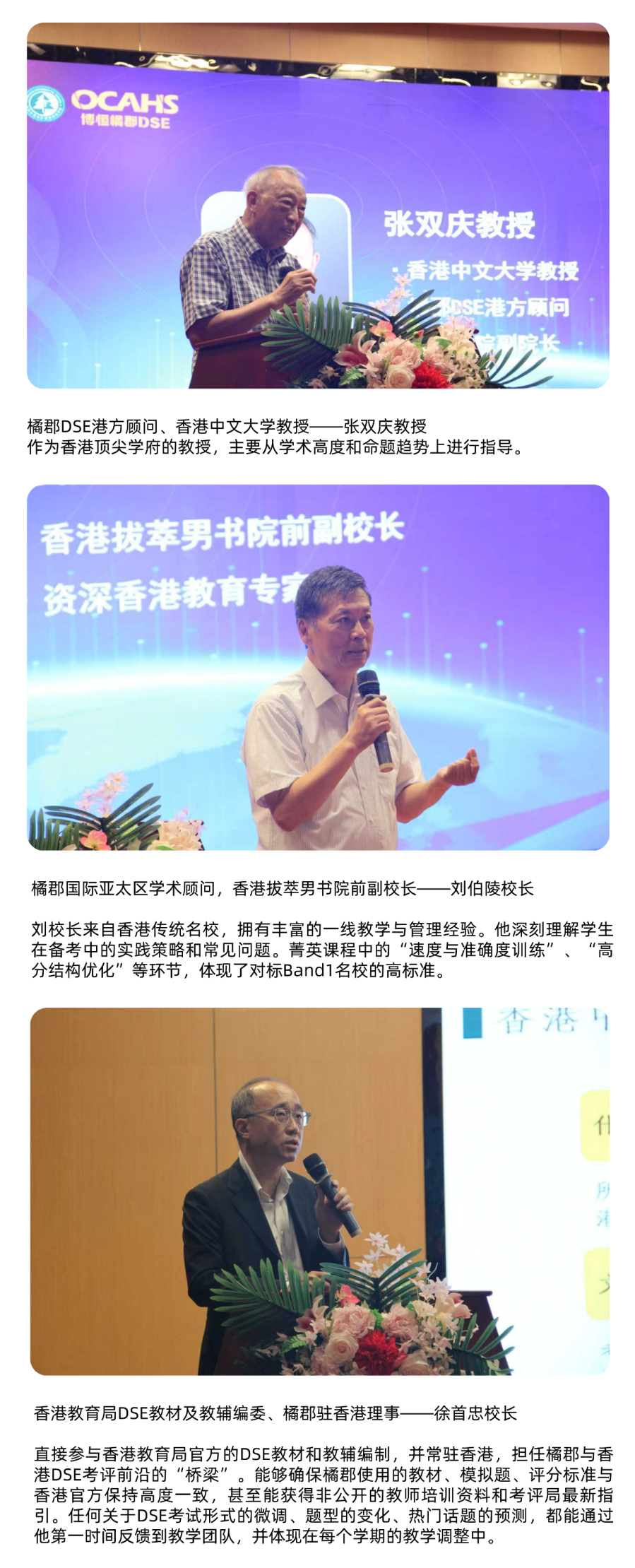 备战2027,橘郡1.5年制DSE菁英班重磅招生! 备战2027,橘郡1.5年制DSE菁英班重磅招生!