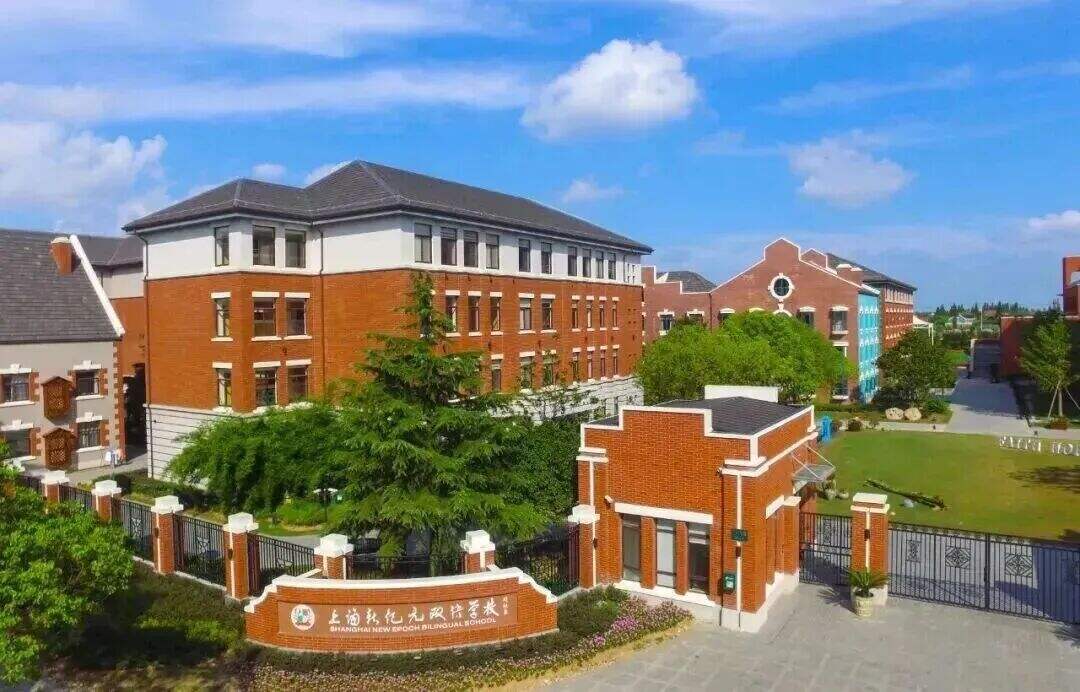 牛剑G5、美国藤校双申请！上海热门英美双申国际学校有哪些？