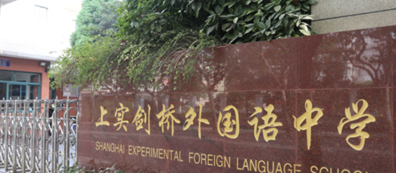 领科1月加考!平和/星河湾春招收官,哪些国际学校还有考试机会? 领科1月加考!平和/星河湾春招收官,哪些国际学校还有考试机会?