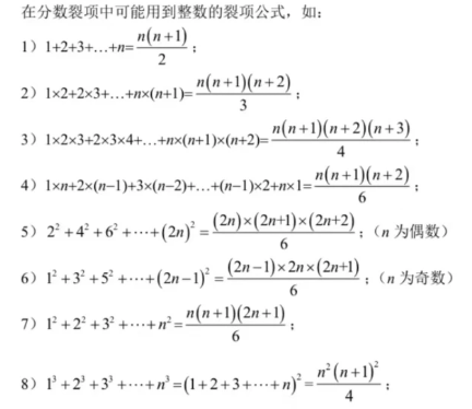 北大老师讲AMC8—分数的运算,AMC8数学竞赛备考获奖攻略GET! 北大老师讲AMC8—分数的运算,AMC8数学竞赛备考获奖攻略GET!