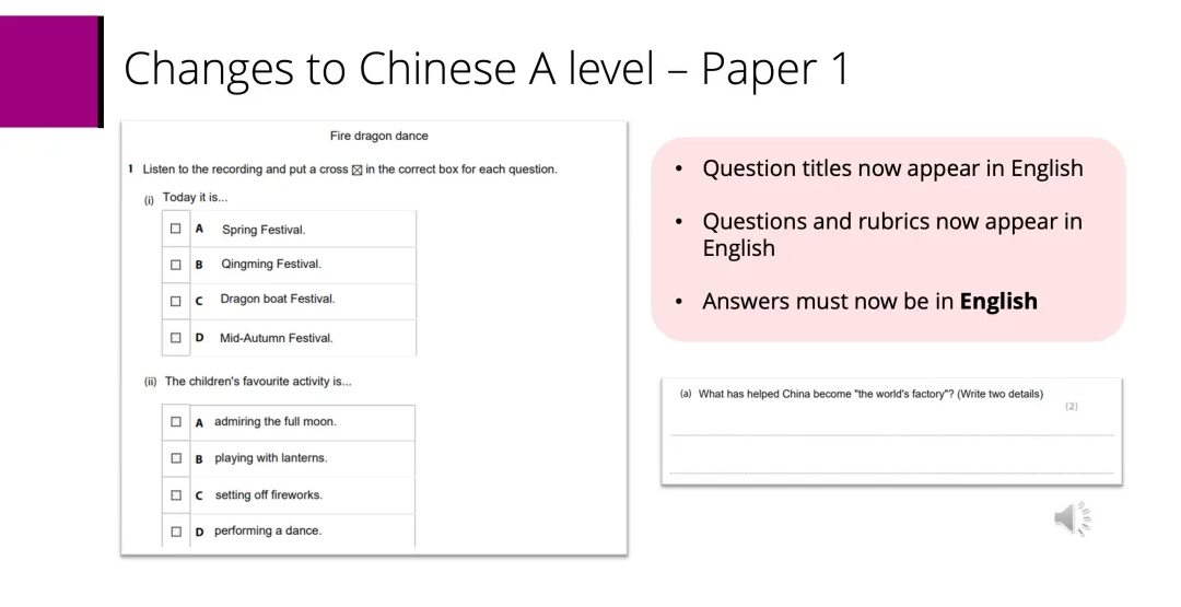 【A-Level】CIE和Edexcel中文考纲2026年更新对比，如何根据优势选择考试局？
