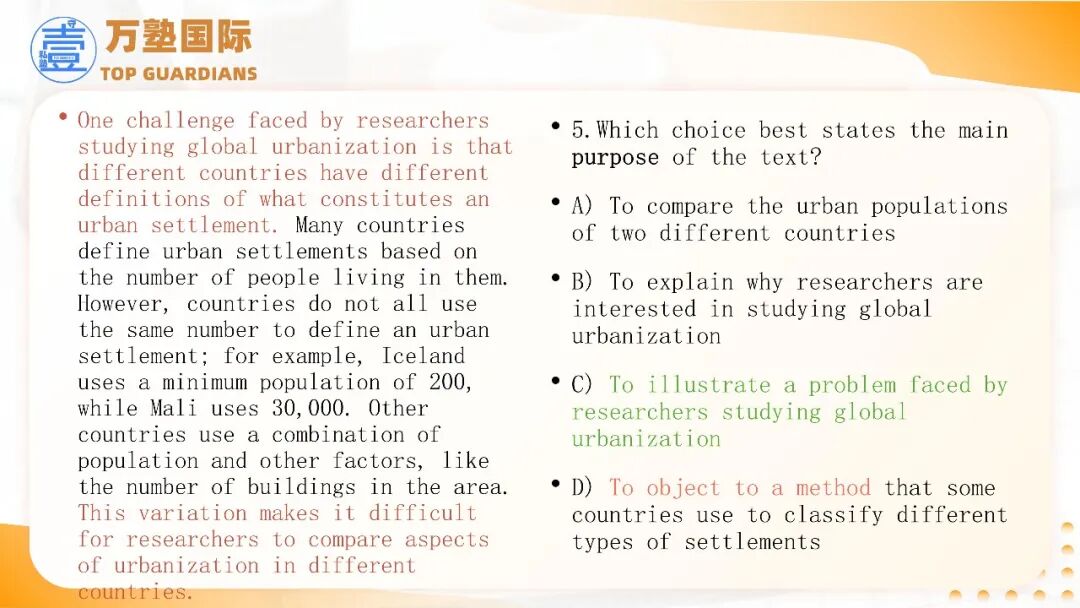 SAT | 12月SAT考情回顾！3月备考这样冲才稳!