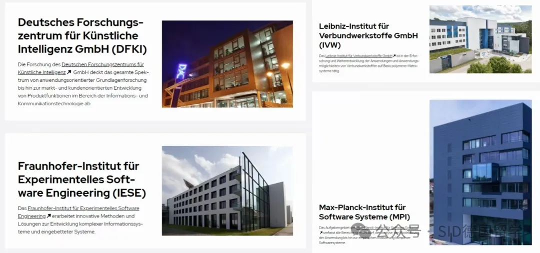 在TU9之外，这所德国大学正以理科强势力“悄然崛起”