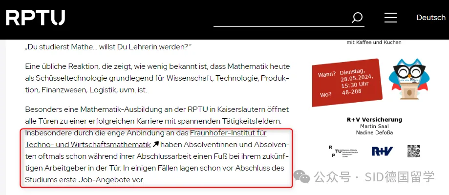 在TU9之外，这所德国大学正以理科强势力“悄然崛起”