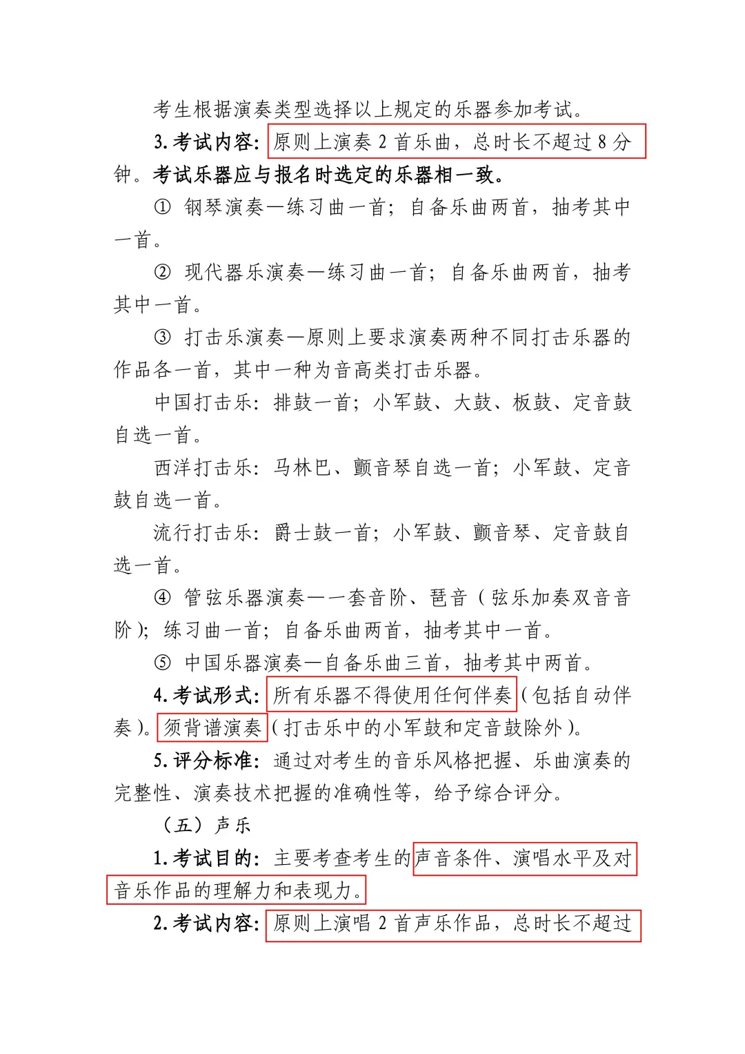 艺体类高考,适合什么样的孩子? 艺体类高考,适合什么样的孩子?