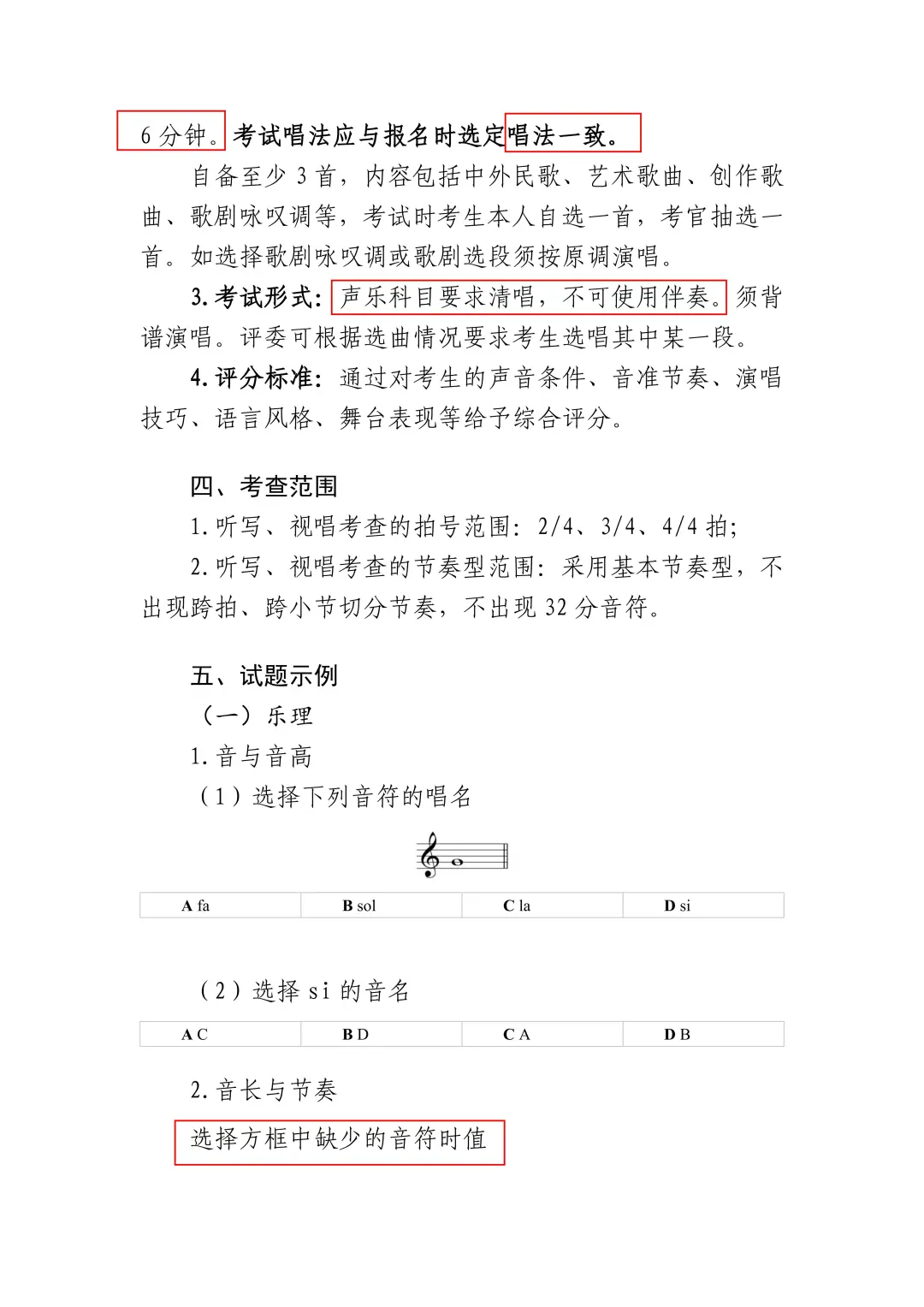 艺体类高考,适合什么样的孩子? 艺体类高考,适合什么样的孩子?