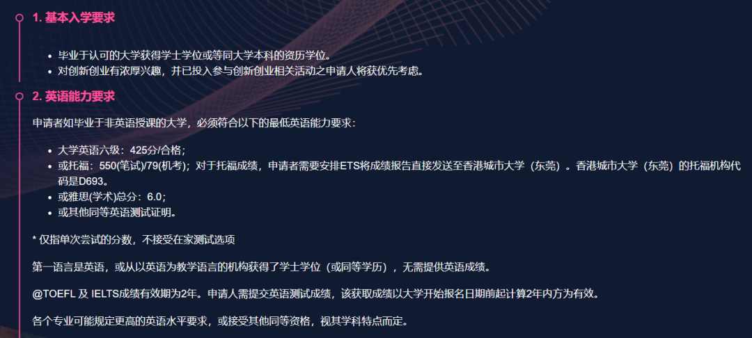 26fall港城莞这几个新增热门专业终于上线! 26fall港城莞这几个新增热门专业终于上线!