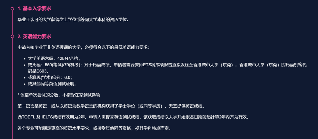 26fall港城莞这几个新增热门专业终于上线! 26fall港城莞这几个新增热门专业终于上线!