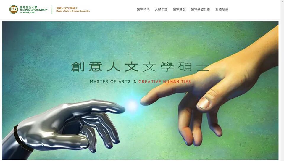 香港恒生大学这两个26Fall新专业特别适合艺术、传媒学生申请!中文授课,无需英语成绩 香港恒生大学这两个26Fall新专业特别适合艺术、传媒学生申请!中文授课,无需英语成绩