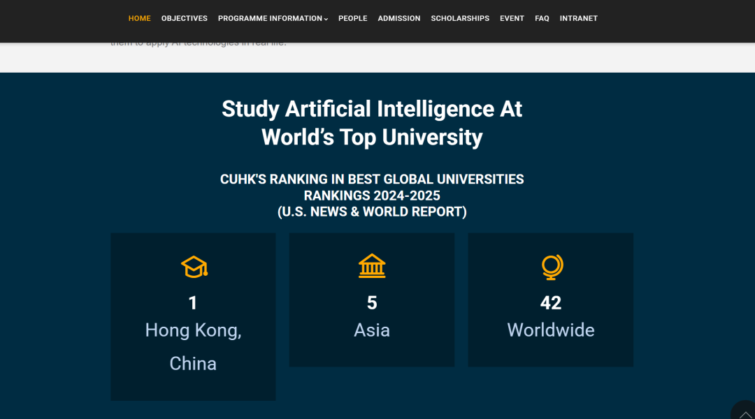 港中文这个AI新专业终于更新了!附深度解析 港中文这个AI新专业终于更新了!附深度解析