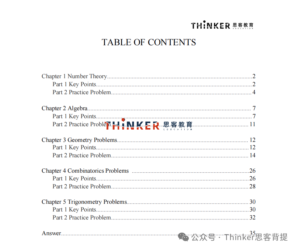 AMC10/12分数线&奖项更新!2026 AIME II考试时间公布(*最新) AMC10/12分数线&奖项更新!2026 AIME II考试时间公布(*最新)