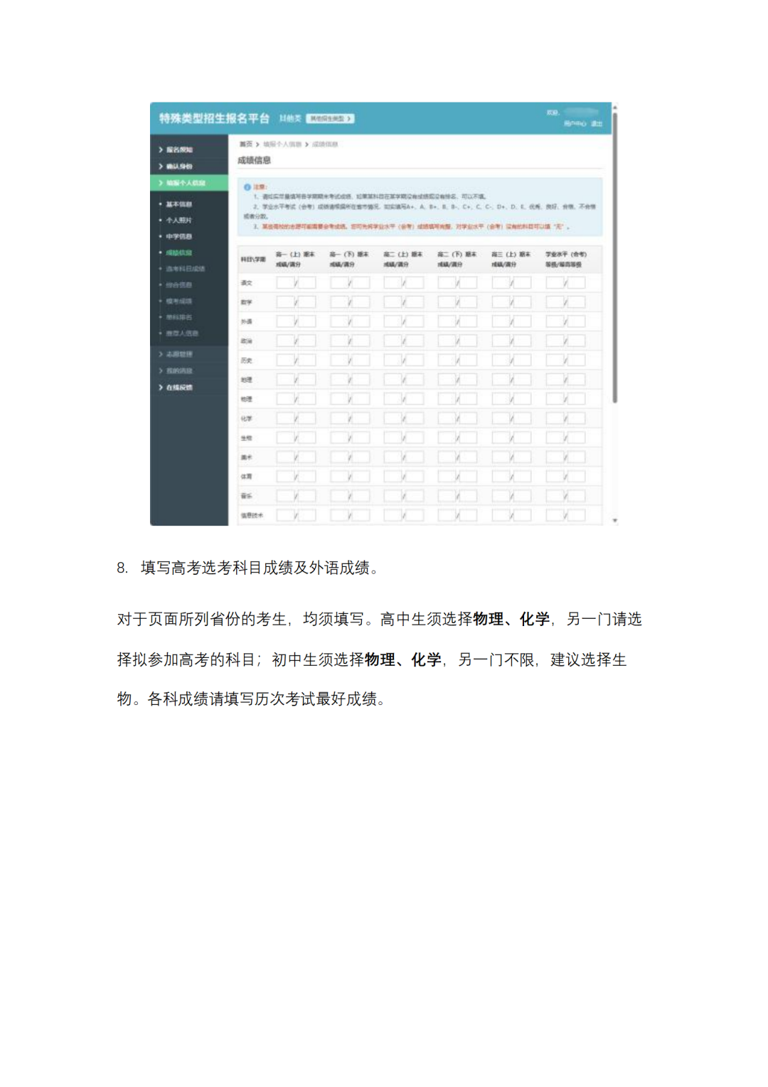 【西交大少年班】含金量究竟有多高？2026招生都有哪些变化？