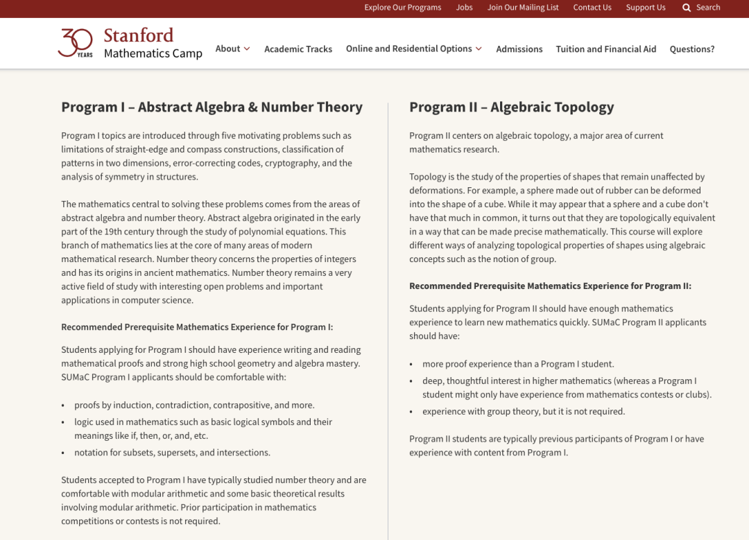 2026｜斯坦福SUMaC数学营正式开申！荣雅MIT&BU数学系导师辅导项目正式开启！