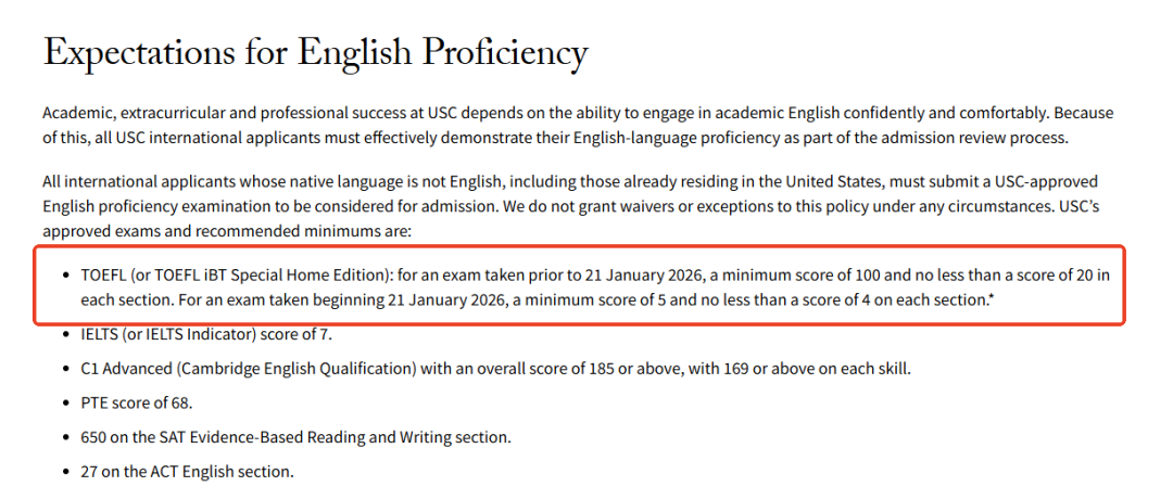 新托福改革后，孩子该考多少分？2026年美国大学语言成绩门槛最新汇总｜纽大/南加大/密歇根安娜堡等多所美国名校公开新托福标准