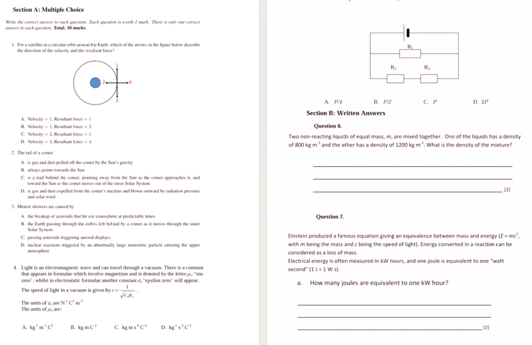 2026年IPC/SPC开赛倒计时：时间节点/考点与难点/辅导冲刺课程