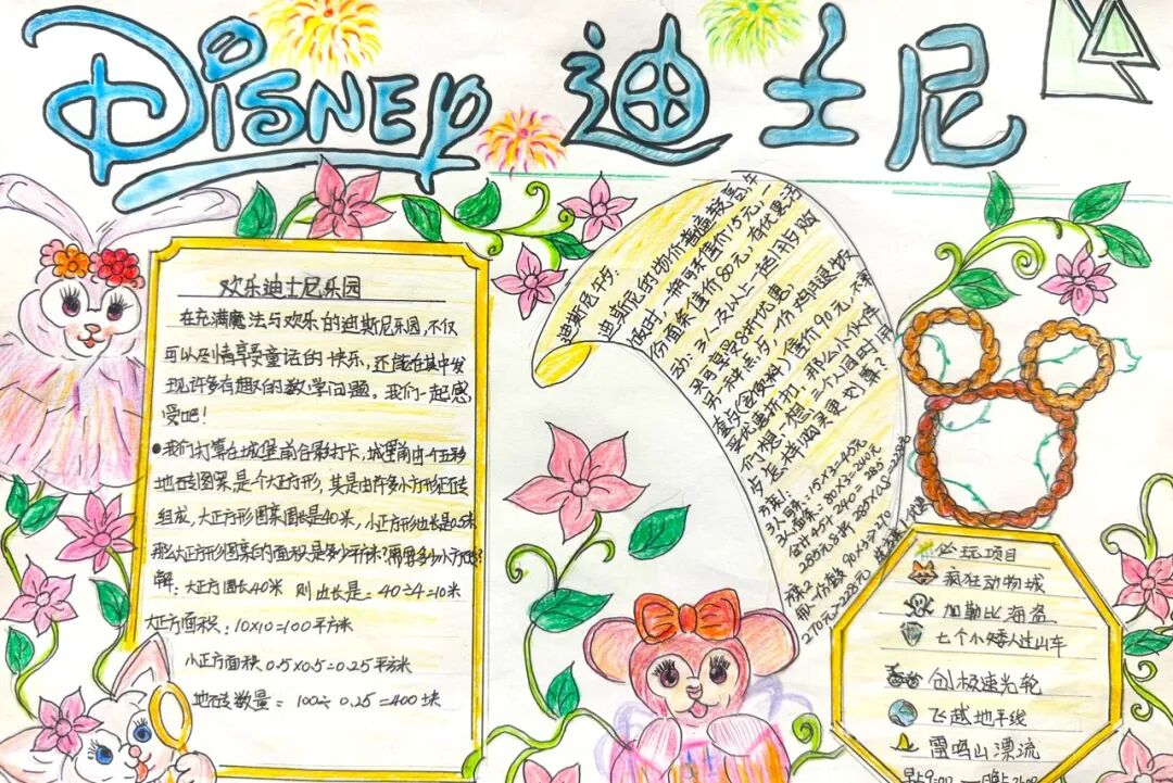 招生活动及插班测评持续进行中!1月小学及中学开放日,聚焦家长最关心的问题! 招生活动及插班测评持续进行中!1月小学及中学开放日,聚焦家长最关心的问题!