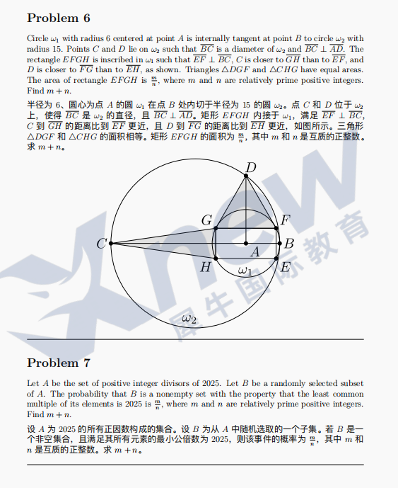 AIME数学竞赛历年真题,考前模拟用得到,带解析! AIME数学竞赛历年真题,考前模拟用得到,带解析!