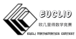 收藏！2026年高含金量国际数学竞赛全攻略：时间、含金量、赛制一文攻克！附备考资料和班课/1V1~