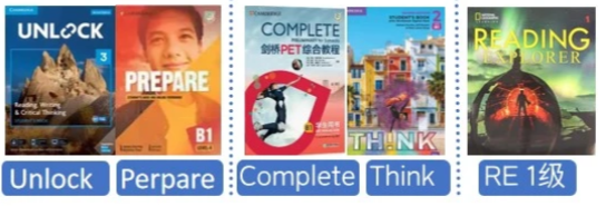 PET备考，看这一篇就够了！