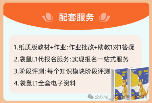 袋鼠数学竞赛是什么?从报名到拿奖看完这篇更有戏! 袋鼠数学竞赛是什么?从报名到拿奖看完这篇更有戏!