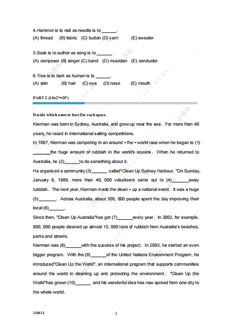 上海国际学校 | 光华启迪26年春招12月27日开考!考情分析+真题测试卷! 上海国际学校 | 光华启迪26年春招12月27日开考!考情分析+真题测试卷!