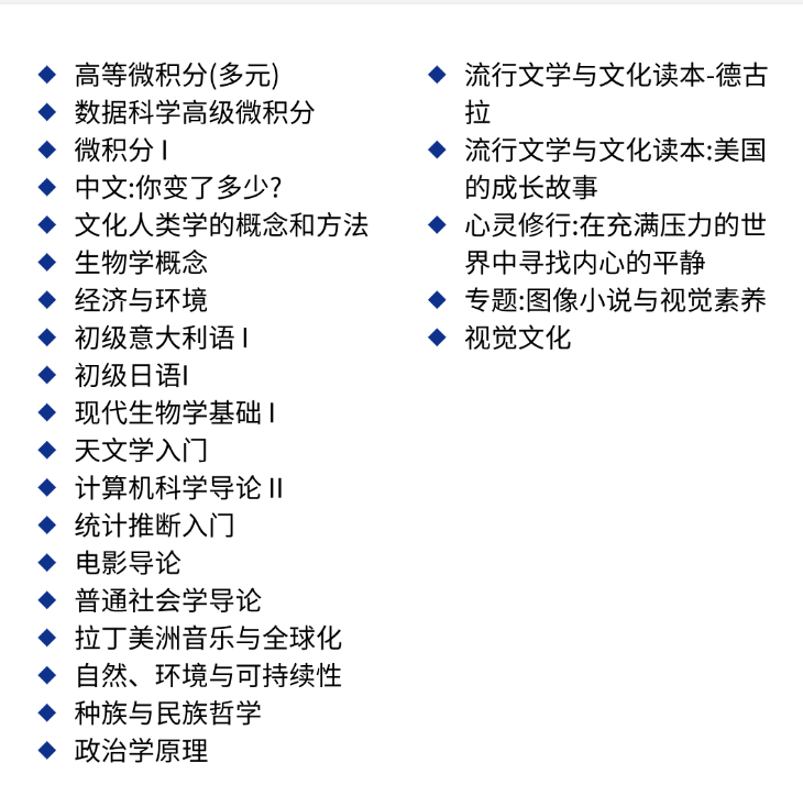2026|被誉为—南方哈佛&全美医学生梦校,埃默里大学夏校开申!今年新增医学院预备项目! 2026|被誉为—南方哈佛&全美医学生梦校,埃默里大学夏校开申!今年新增医学院预备项目!